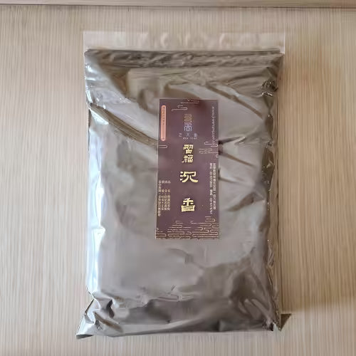 沉香 · 香粉