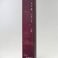 台灣肖楠 · 立香 - 圖1