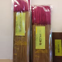 艾草香 · 立香 - 圖1