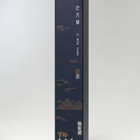 古方香-特椅沉 · 立香 - 圖1