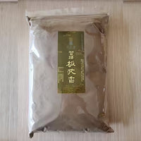 板沉香 · 香粉 - 圖1
