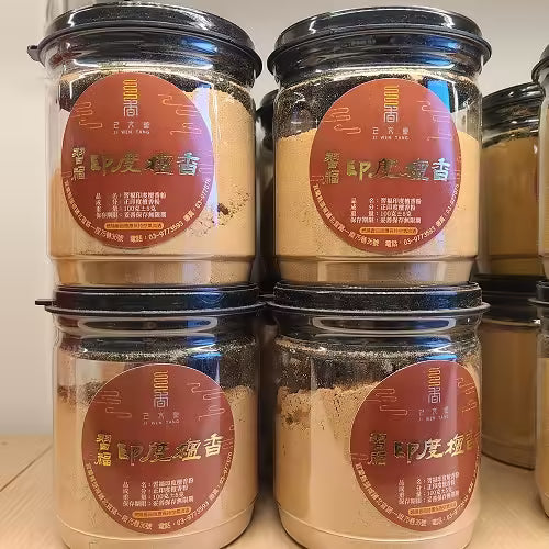 印度檀香 · 香粉