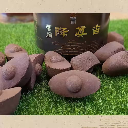 降真香 · 元寶