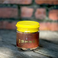 澳洲檀香 · 元寶 - 圖2