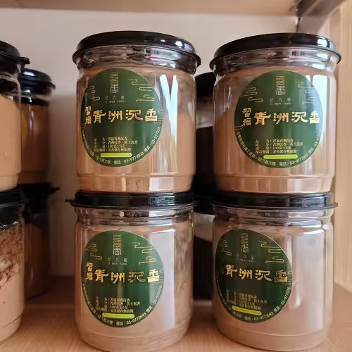 青洲沉香 · 香粉