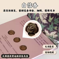 大雅齋藝術香品 · 禮盒 - 圖4
