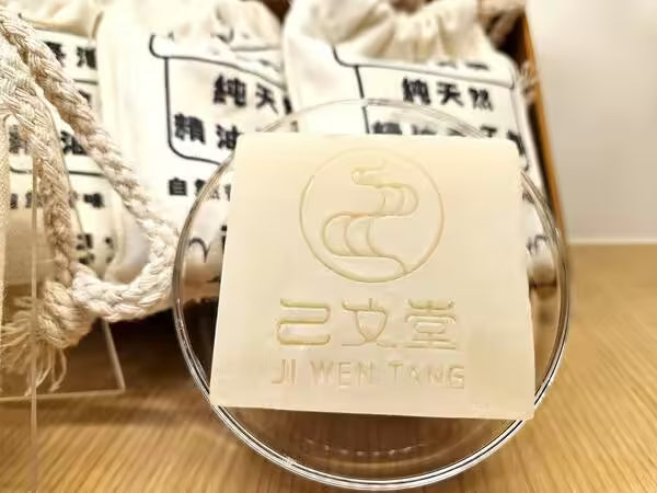 台灣肖楠精油手工皂
