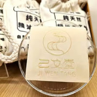 台灣肖楠精油手工皂 - 圖3