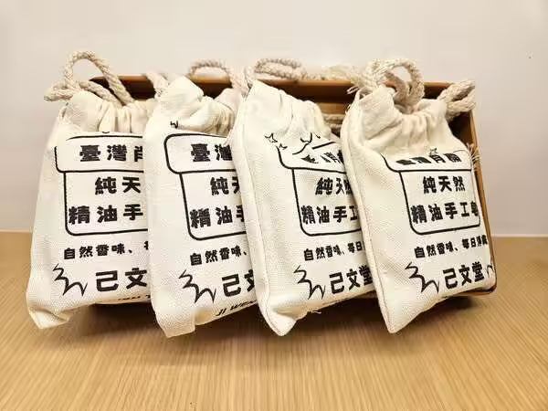 台灣肖楠精油手工皂
