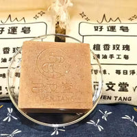 好運皂 - 圖2