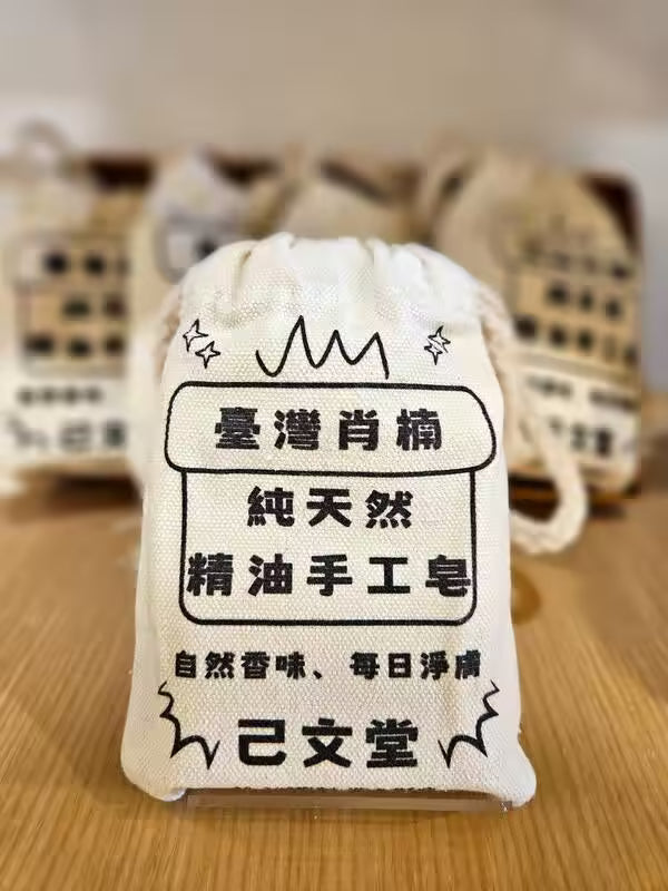 台灣肖楠精油手工皂