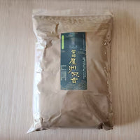 星洲沉香 · 香粉 - 圖1