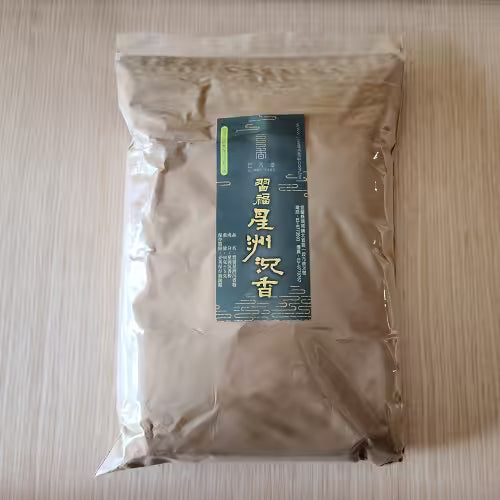 星洲沉香 · 香粉