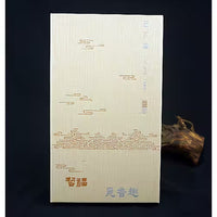 習福覓香趣 · 香粉禮盒 - 圖1