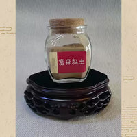 富森紅土沉香 · 香粉 - 圖1