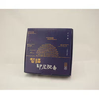印尼沉香 微煙 · 環香 24H - 圖1