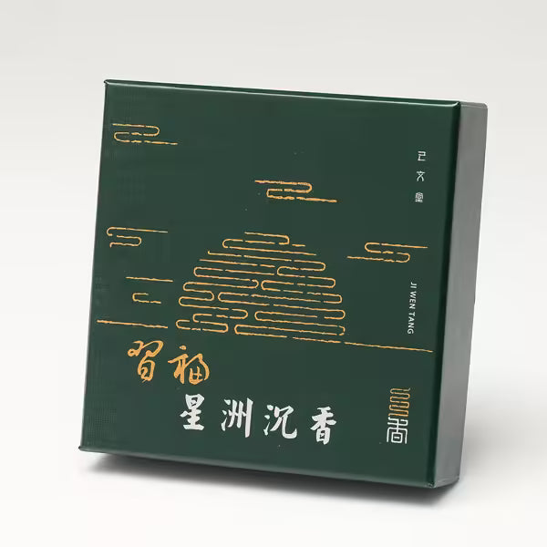 星洲沉香 微煙 · 環香 24H