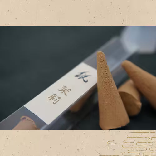 茉莉 · 香塔