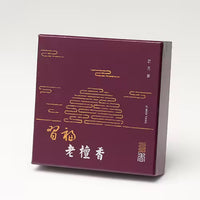 老檀香 微煙 · 環香 24H - 圖1