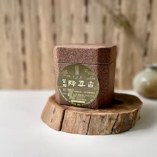 降真香 · 環香 4H