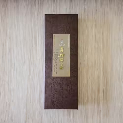 楞嚴十香 · 臥香