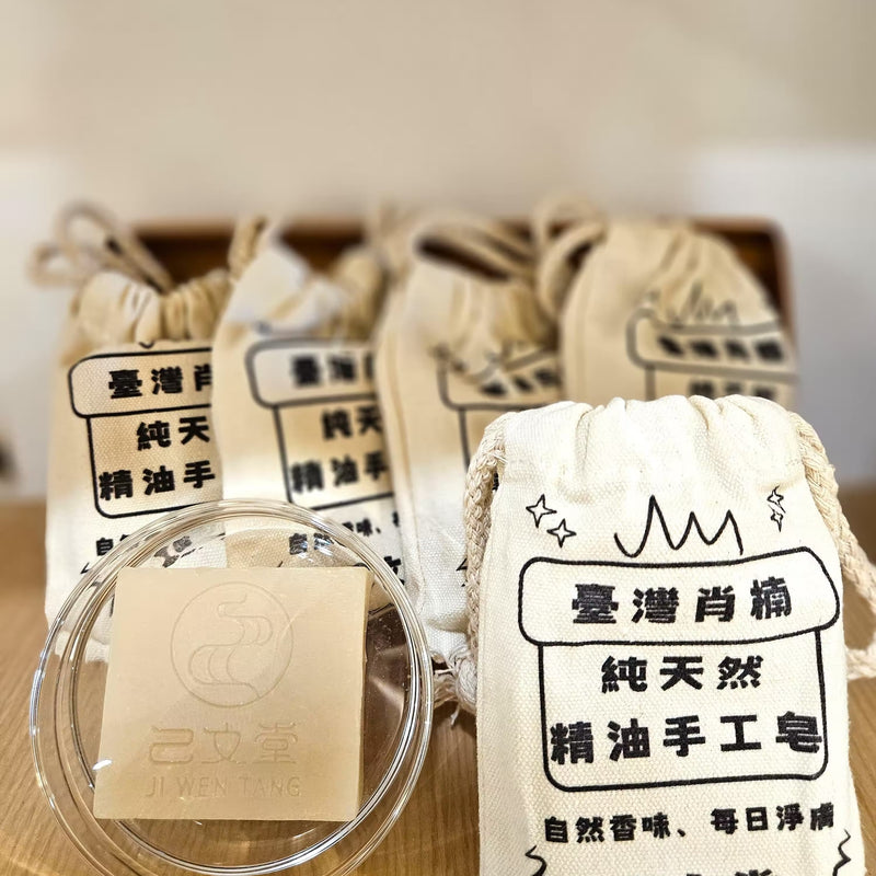 台灣肖楠精油手工皂