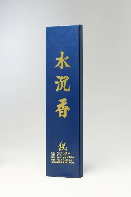 水沉香 四兩 · 立香