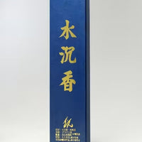 水沉香 四兩 · 立香 - 圖1