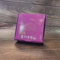 東印度老山 · 環香 24H - 圖1